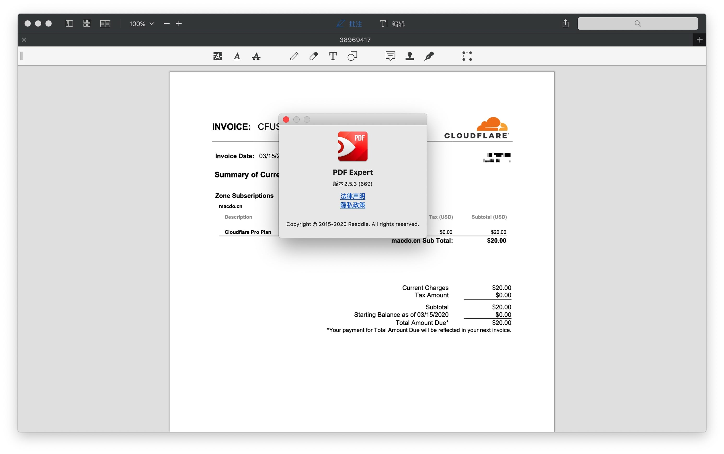 PDF Expert 2.5.16 破解版 好用的PDF编辑器