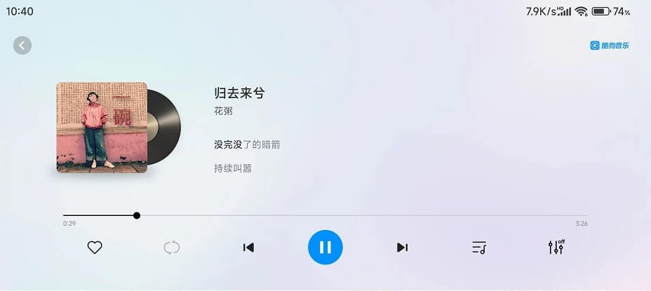 Android 酷狗音乐车载版 v3.5.1 车机音乐App (图2)