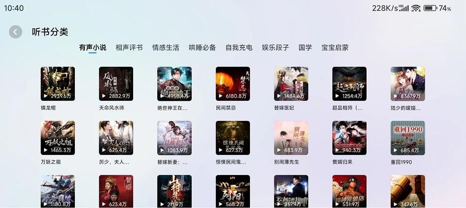 Android 酷狗音乐车载版 v3.5.1 车机音乐App (图3)