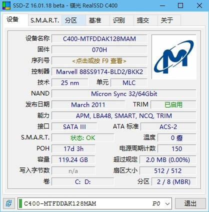 固态硬盘检测工具 SSD-Z v16.09.09b 汉化版 (图1)