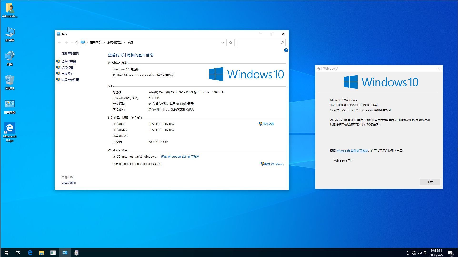 Windows10 专业版v19041.264 适度精简版