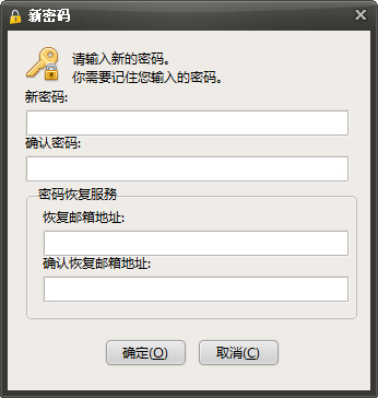 文件夹加密软件 SecretFolder v7.0 中文免费版 (图2)