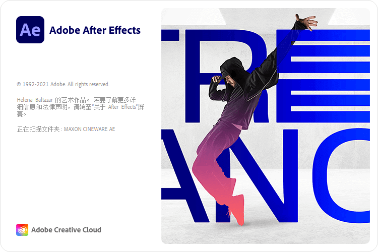 After Effects 2020 (v17.7.0.45) 绿色精简版 (图1)