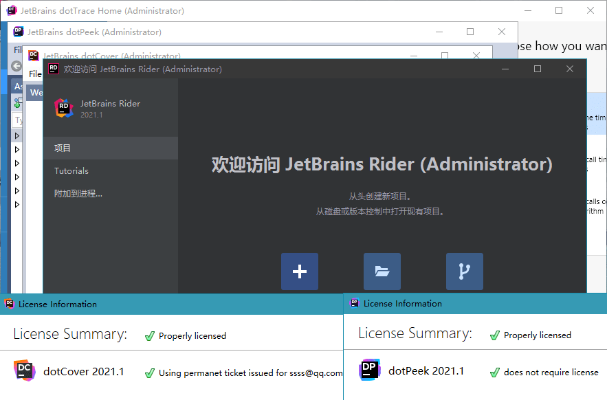 JetBrains ReSharper ULTIMATE 2021.1.0 (图2)