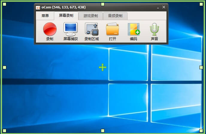 OhSoft oCam v520.0 去除广告绿色版单文件 (图1)