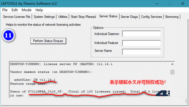 Autodesk 2022 NLM Crack X-Force, mkrs (图11)