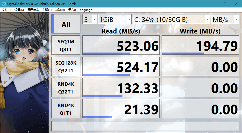 硬盘测试工具CrystalDiskMark 8.0.4b中文版 (图2)