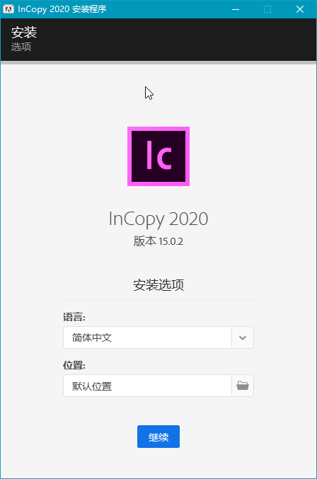 Adobe InCopy 2021 (v16.4.0.055) Repack (图1)