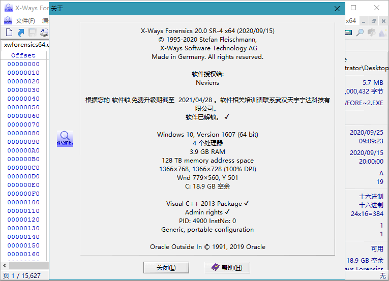 X-Ways Forensics v20.3 SR-4 解锁全功能版 (图2)