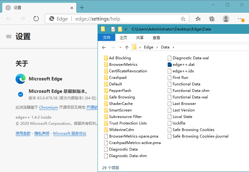 edge++ 1.5.1 for 95.0 edge浏览器增强软件 (图1)