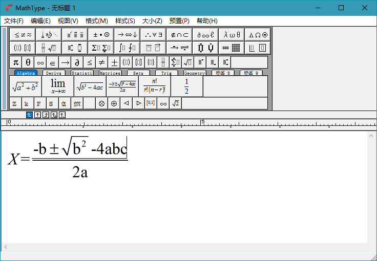 数学公式编辑器MathType 7.4.10 中文破解版 (图1)