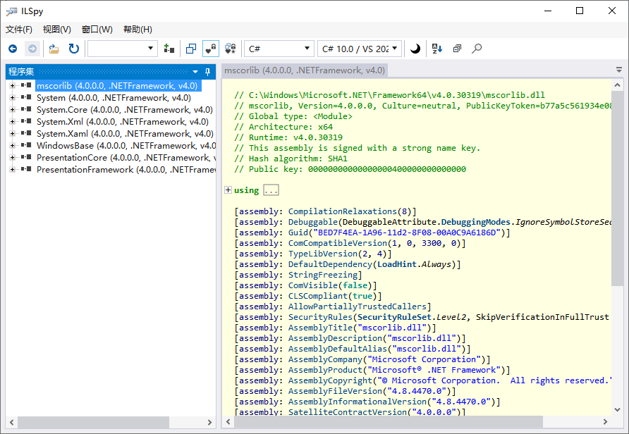.Net反编译工具 ILSpy v7.2.1.6856 绿色中文版 (图1)