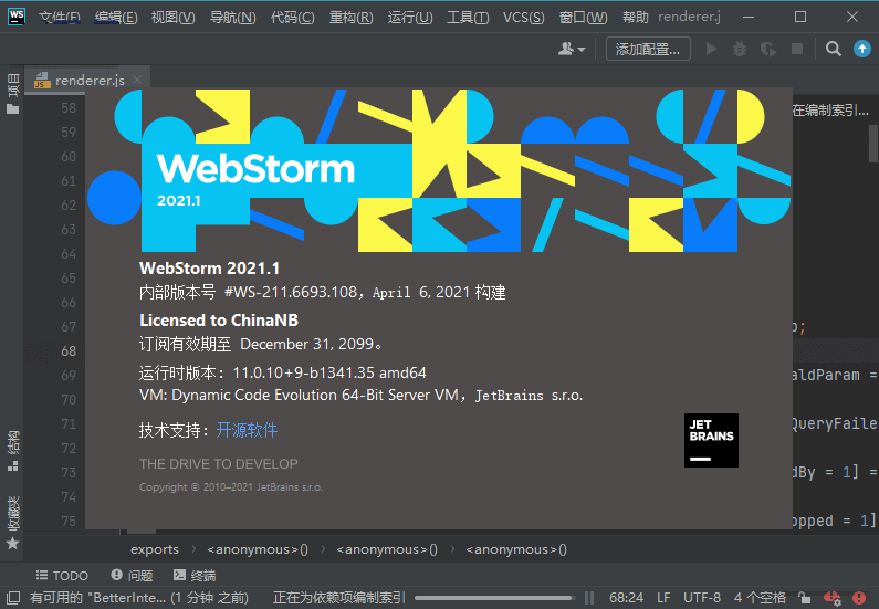 JetBrains WebStorm v2021.3.3 永久激活版 (图3)