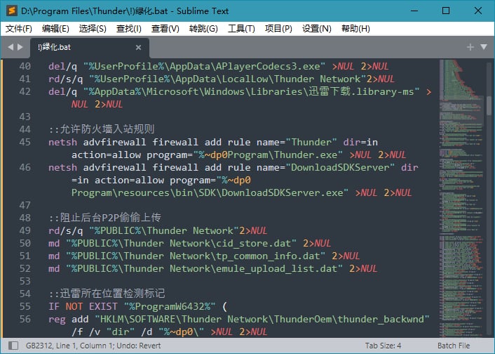 Sublime Text_v4.0_Build_4134_Dev 破解版 (图1)