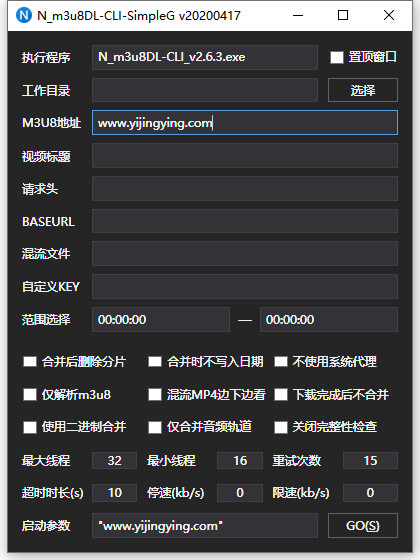 N_m3u8DL-CLI (m3u8下载器) v3.0.1 便携版 (图1)