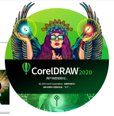 CorelDRAW 2020 (v22.2.0.532) 中文特别版 (图2)