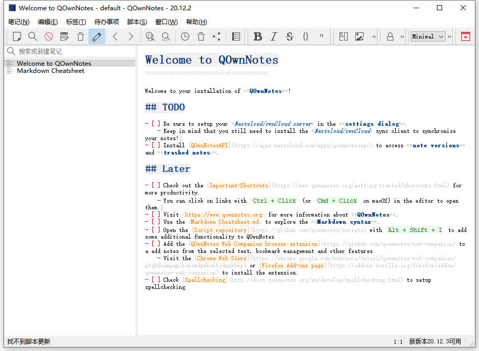 Markdown笔记本_QOwnNotes_22.7.1_绿色版