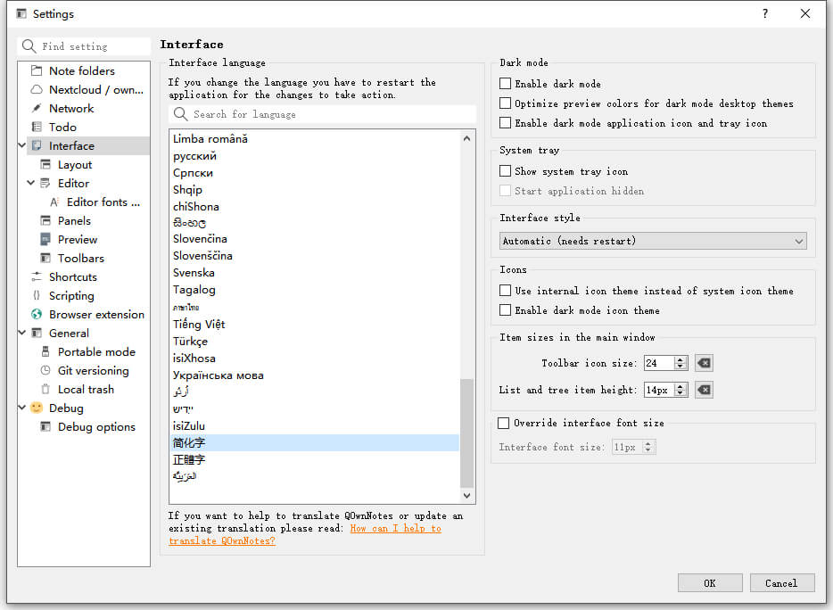 Markdown笔记本_QOwnNotes_22.7.1_绿色版