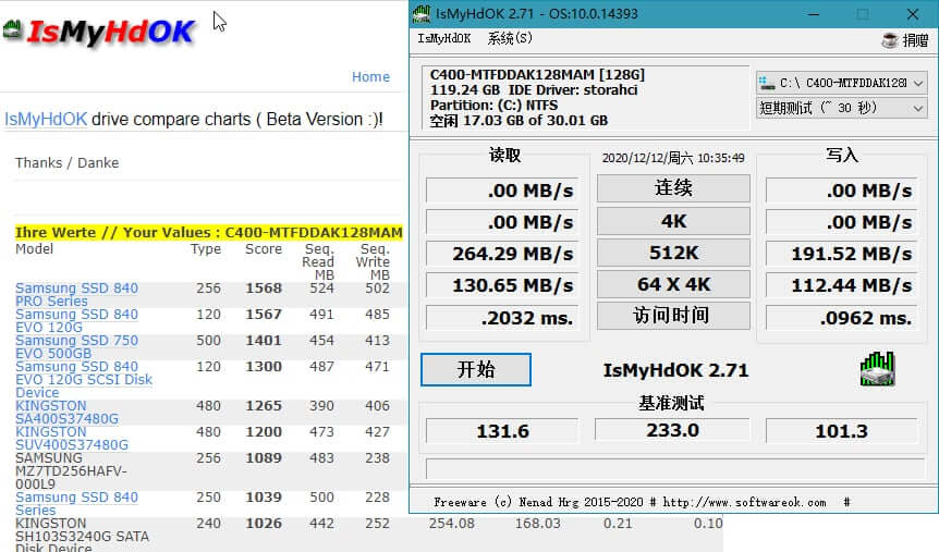 IsMyHdOK_v3.66.0_硬盘速度基准测试小工具 (图1)