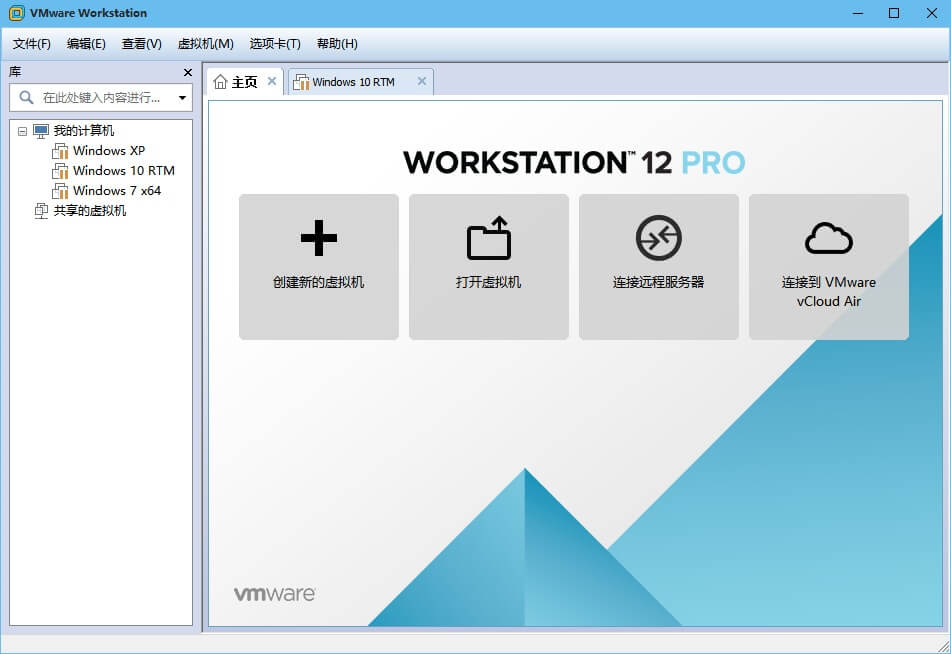 VMware Workstation PRO_v16.2.4_正式版 (图3)