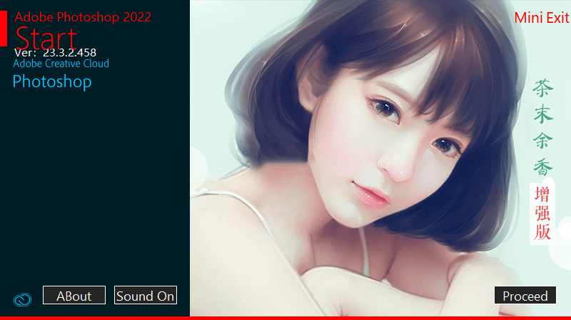 Photoshop2022茶末余香增强版v23.4.2.603 (图1)