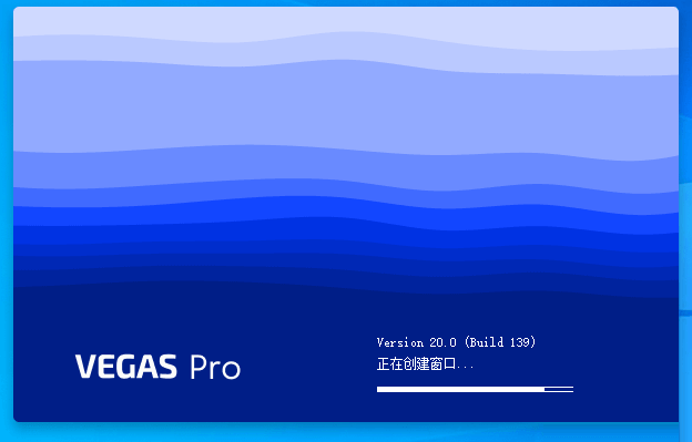 MAGIX VEGAS Pro v20.0.0.139 中文破解版 (图1)