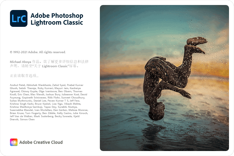 Adobe Lightroom Classic_v11.5.0_Repack (图1)