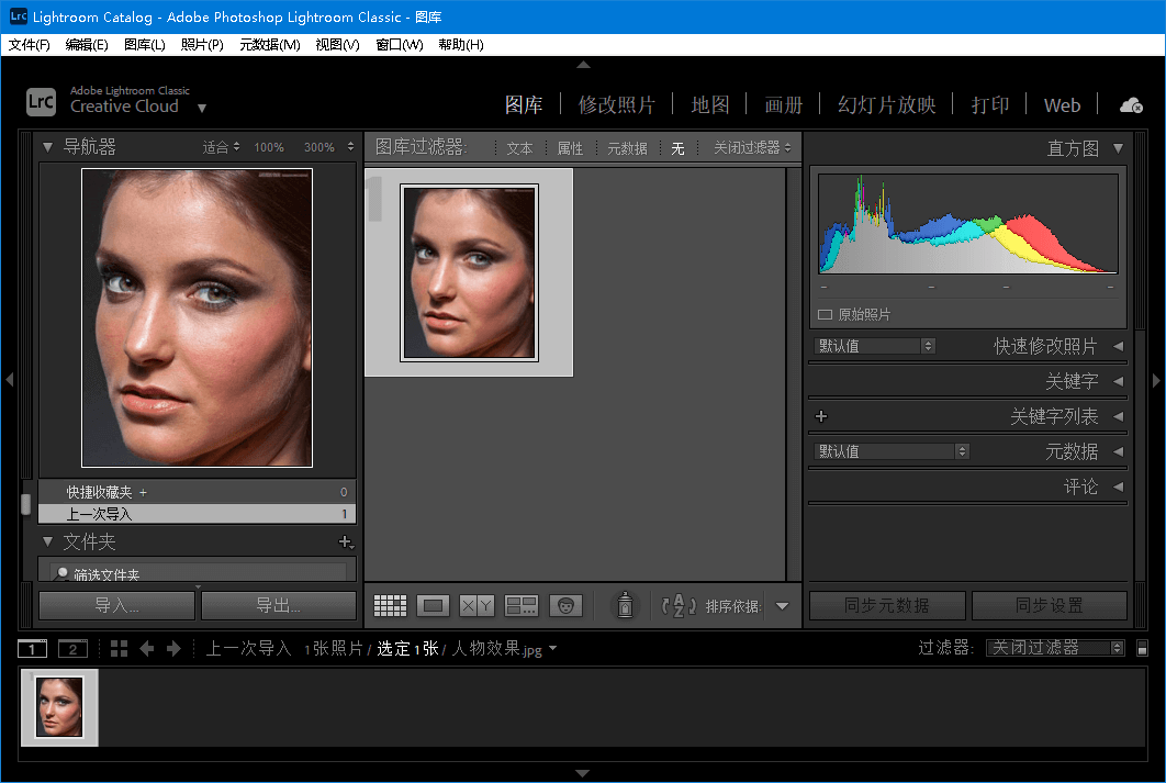 Adobe Lightroom Classic_v11.5.0_Repack (图2)