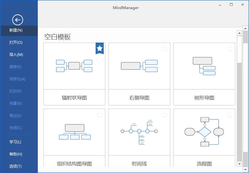 MindManager_2022_v22.2.300_中文破解版 (图1)