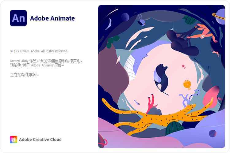 Adobe Animate 2022 (22.0.8.217) Repack (图1)