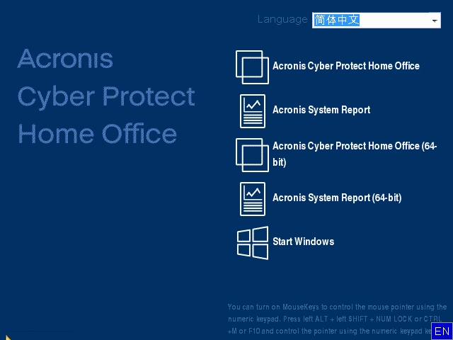 Acronis Cyber Protect Home Office 40107 (图1)