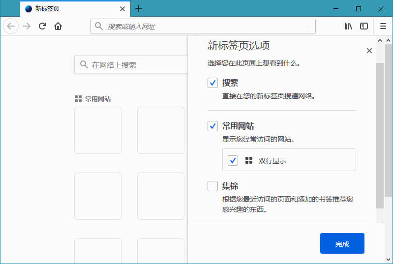 火狐浏览器(Firefox)tete009 Firefox 104.0.2 (图1)