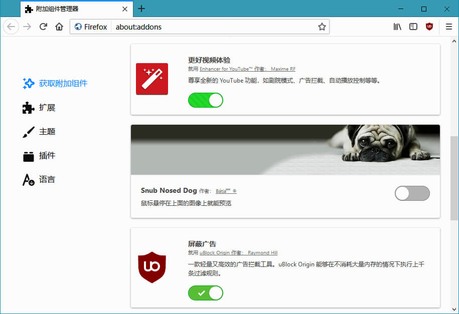 火狐浏览器(Firefox)tete009 Firefox 104.0.2 (图3)