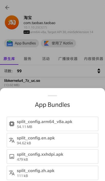 手机淘宝谷歌版 10.15.20.8 for Google Play 