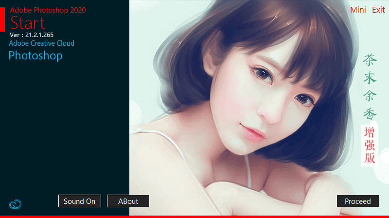 Photoshop2020茶末余香增强版v21.2.4.323 