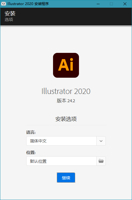 Adobe Illustrator 2021 25.4.1.498 Repack 