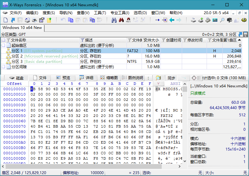 X-Ways Forensics v20.3 SR-4 解锁全功能版 