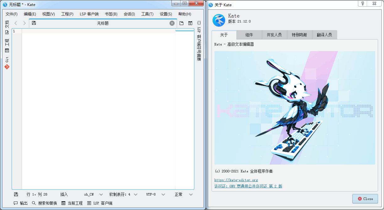 Kate 22.04.2 Build 1687 高级文本编辑器 绿色版 