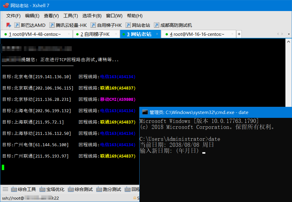 NetSarang Xshell 7 Build 0113_绿色特别版 