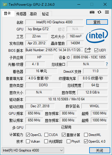 GPU-Z中文版(显卡检测工具)_v2.50.0_汉化版 (图1)