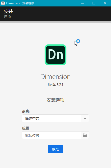 Adobe Dimension_3.4.6(2022.10)_Repack (图1)