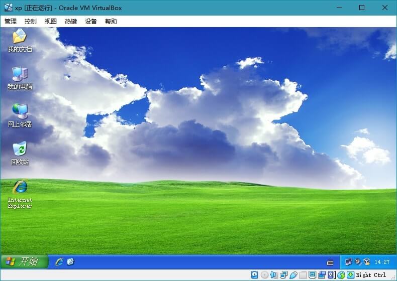 虚拟机软件 VirtualBox v7.0.0 Build 153978 (图2)