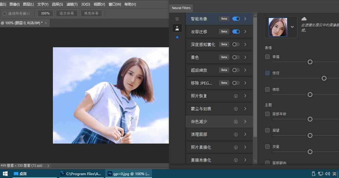 Adobe Photoshop 2022 (v23.5.2)_Repack