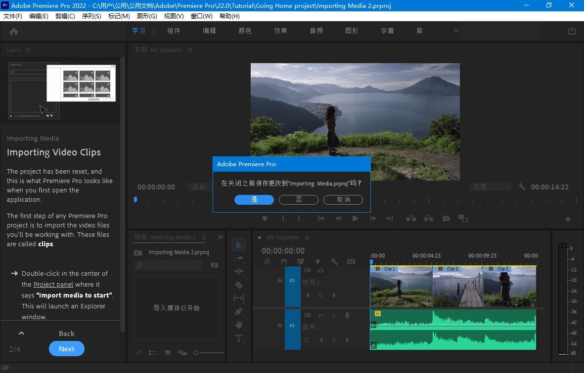 Adobe Premiere Pro 2022 v22.6.2 Repack