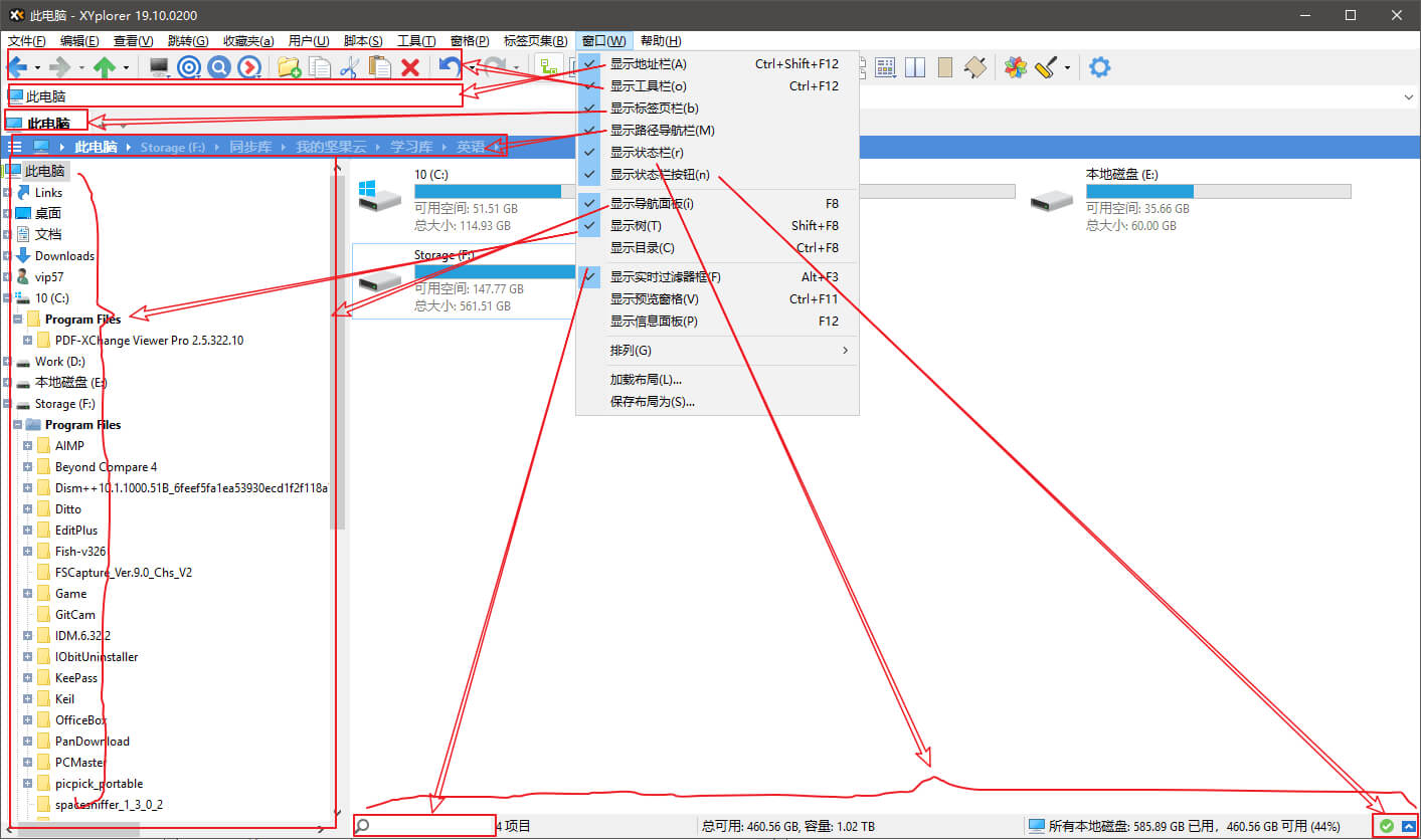 XYplorer中文破解版v23.70.0300 绿色便携版 (图1)