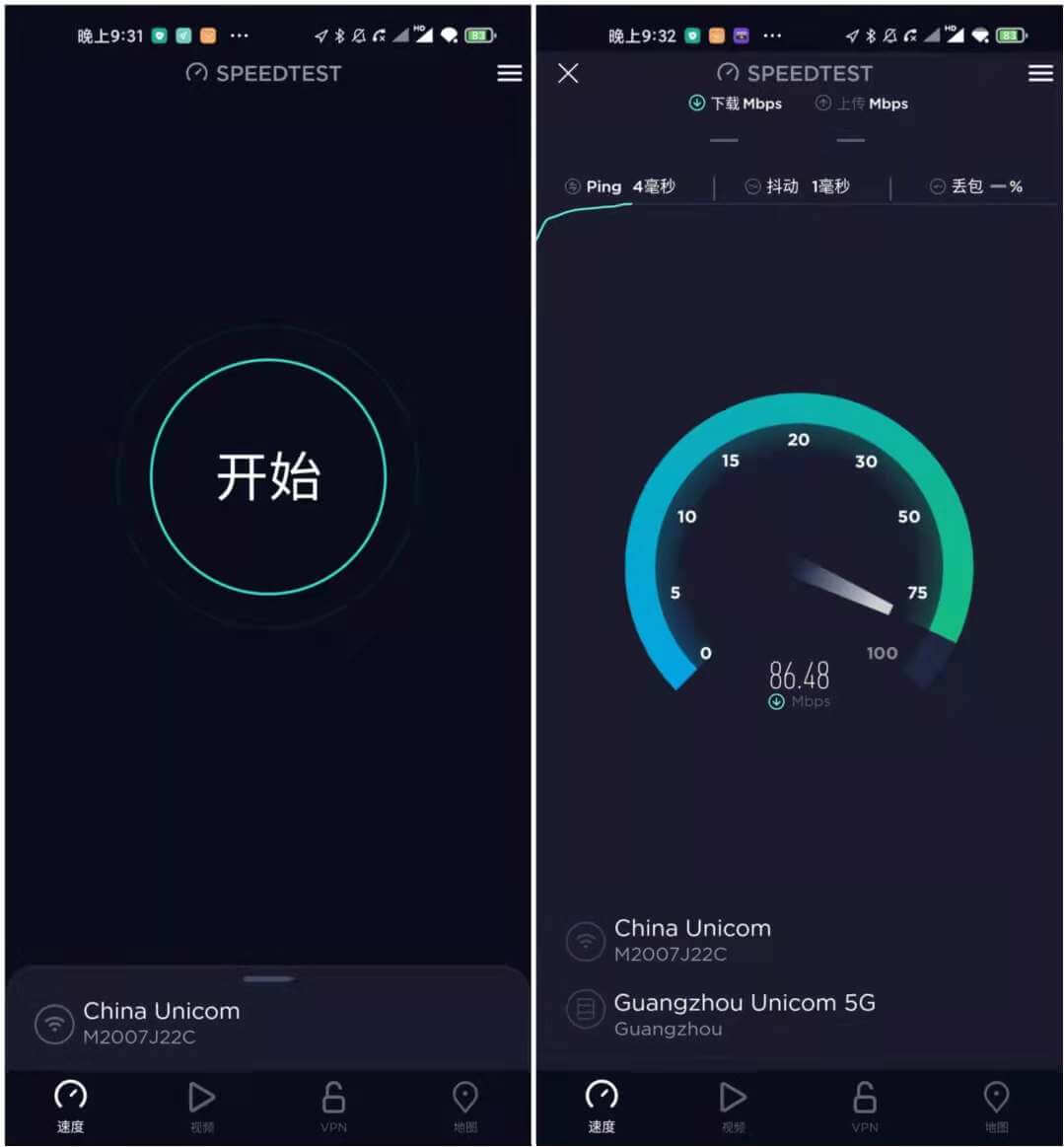 Ookla Speedtest测速安卓版 v4.8.0 去广告版 