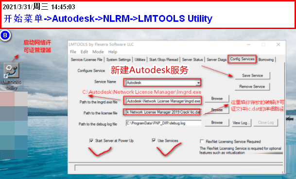 Autodesk 2022 NLM Crack X-Force, mkrs(图8)