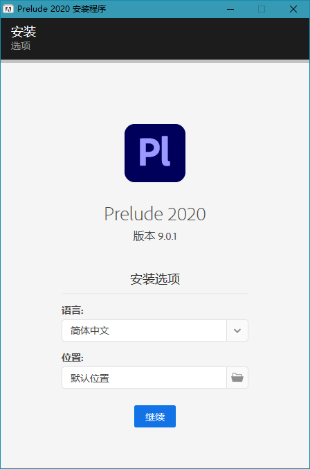 Adobe Prelude 2021 (10.1.0.92.0) Repack(图1)