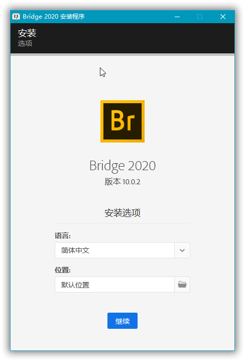 Adobe Bridge 2021 (11.1.1.185.0) Repack(图1)