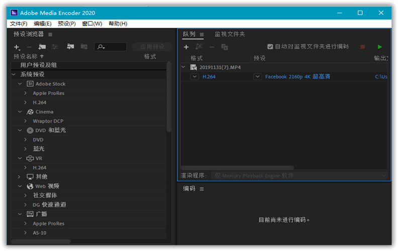 Adobe Media Encoder2021 15.4.1 Repack(图2)